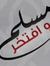 Badoura