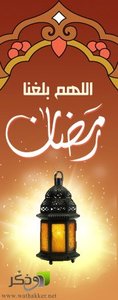 Muhammad