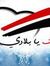 Ghada