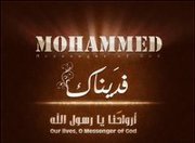 Muhammad
