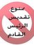 Ahmed