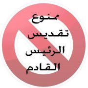 Ahmed