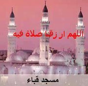 Mohamud