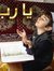 Ismail