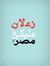 Mohamad