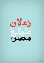 Mohamad