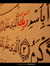 Ammar Yasser