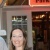 Missy Pribanic