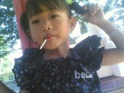 Wahyu