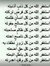 Marwa