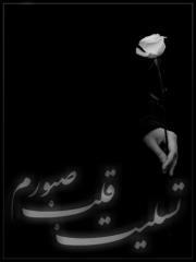 Hossein