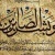 Ahmed El-hadidy