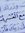 Duaa
