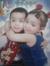Fatma