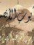 Sohaib
