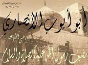 Sohaib