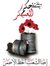 Ahmed