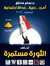 Mohamed