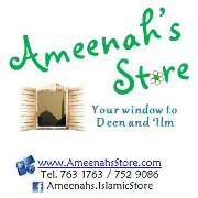 Umm Ameenah