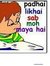 Vishwaraj