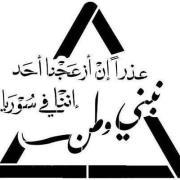Ranim