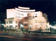 جمعية الرعاية