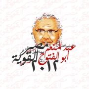Ahmed