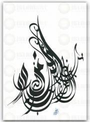Muhammad Tariq