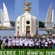 สหพันธ์นิสิตนักศึกษา