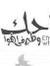 Mostafa