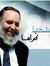 Eslam