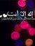 Ahmed