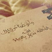 Ahmed