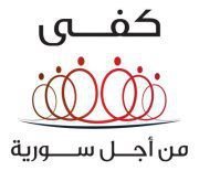 Ghaleb