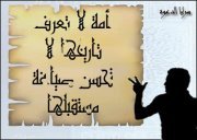 Ahmed