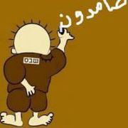Fathiah