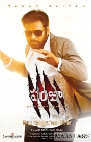 Hemanth Singh