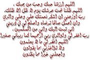 Mohamed