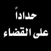 Mahmoud