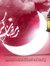 Shimaa