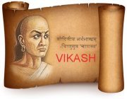Vikash