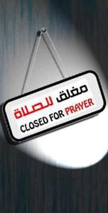 Mohamed
