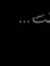 Fatimah...