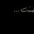 Fatimah Bint abdullah