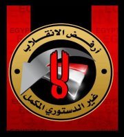 Ahmed Maher