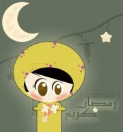 Mohamed
