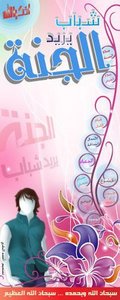 Ahmed