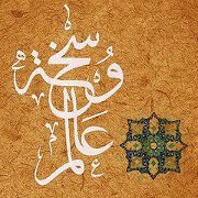 Ahmed