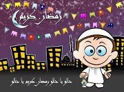 Kareem