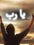 Mohamed